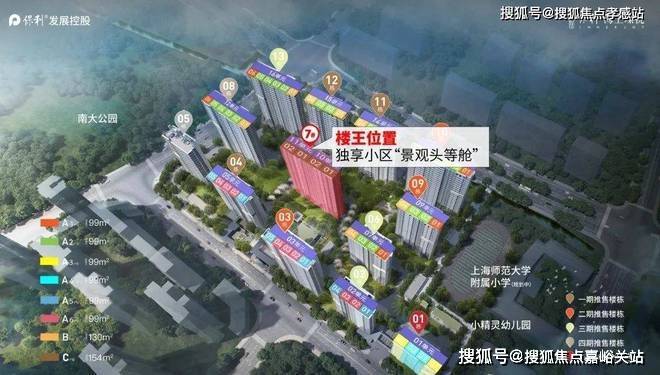 楼盘欢迎您-小区环境-户型-价格-地址-楼盘详情-周边配套-售楼处电话-交房时间麻将胡了保利·海上瑧悦(售楼处)首页网站-海上瑧悦销售中心(营销中心)-保利·(图32)