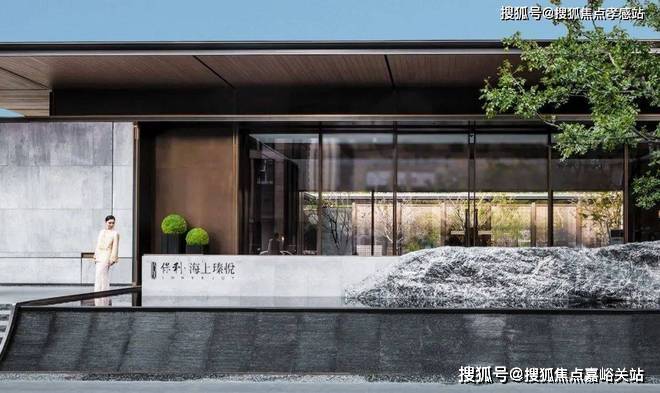 楼盘欢迎您-小区环境-户型-价格-地址-楼盘详情-周边配套-售楼处电话-交房时间麻将胡了保利·海上瑧悦(售楼处)首页网站-海上瑧悦销售中心(营销中心)-保利·(图5)