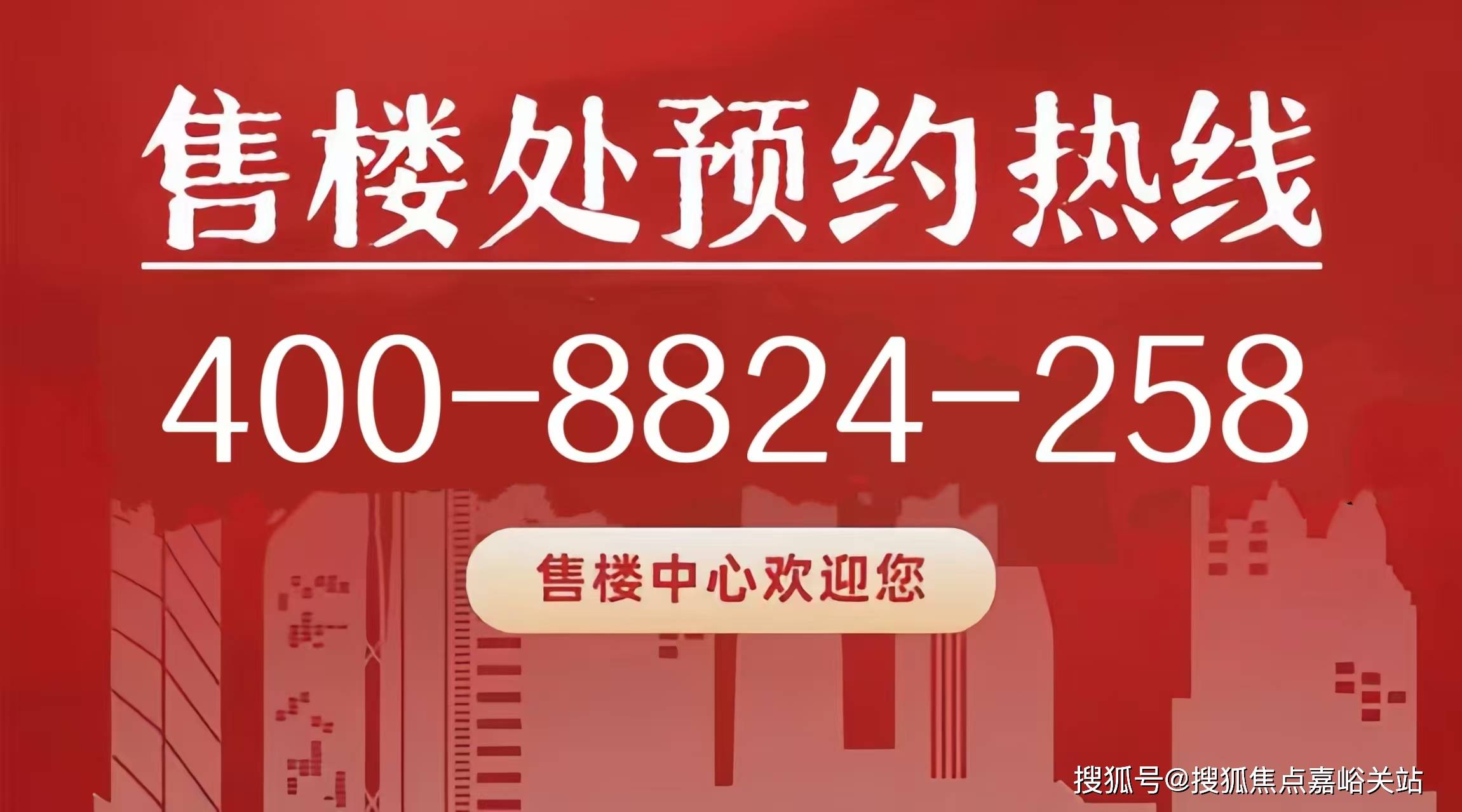 楼盘欢迎您-小区环境-户型-价格-地址-楼盘详情-周边配套-售楼处电话-交房时间麻将胡了保利·海上瑧悦(售楼处)首页网站-海上瑧悦销售中心(营销中心)-保利·(图27)