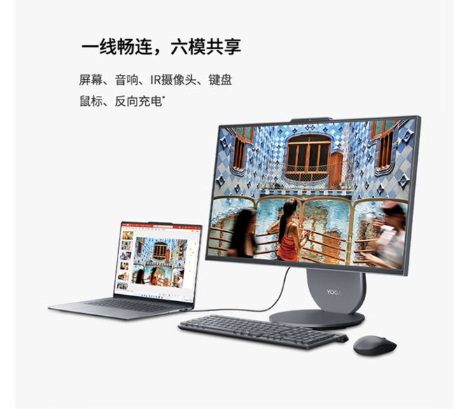 元气版震撼发布：AI赋能25K可旋转显示