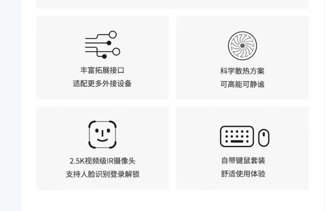 元气版震撼发布：AI赋能25K可旋转显示屏PG电子麻将胡了联想Yoga 27 AI(图5)
