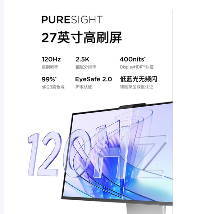 元气版震撼发布：AI赋能25K可旋转显示屏PG电子麻将胡了联想Yoga 27 AI(图9)