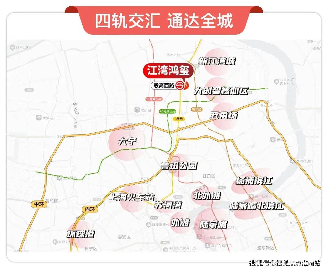 售楼处地理位置-_户型图_价格_容积率_楼盘简介_小区环境_户型配套麻将胡了2游戏入口2025江湾鸿玺(售楼处电话)首页网站-江湾鸿玺(图5)