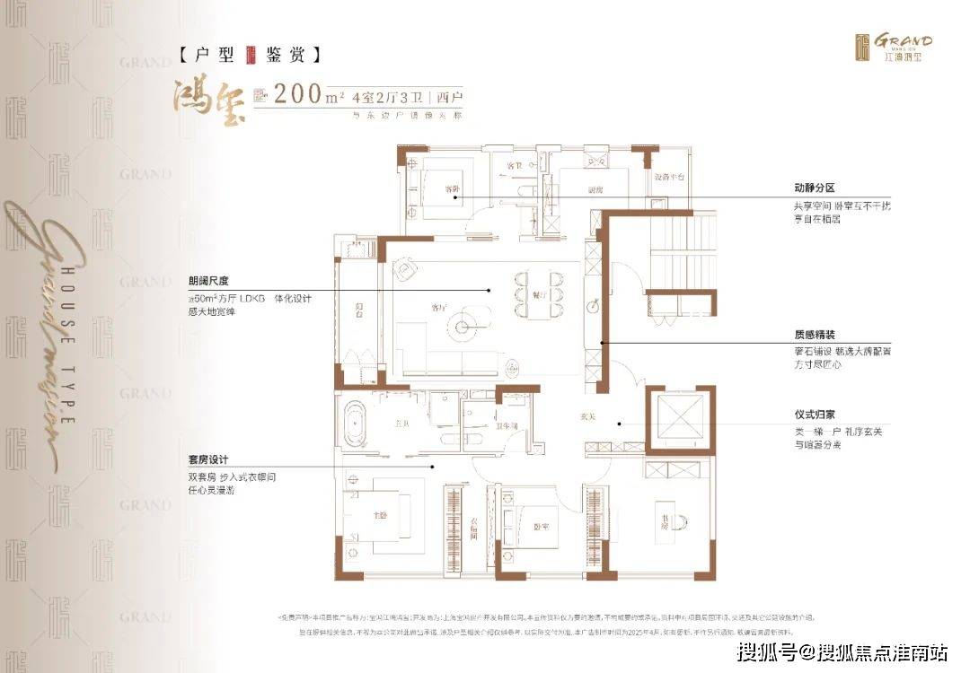 售楼处地理位置-_户型图_价格_容积率_楼盘简介_小区环境_户型配套麻将胡了2游戏入口2025江湾鸿玺(售楼处电话)首页网站-江湾鸿玺(图7)