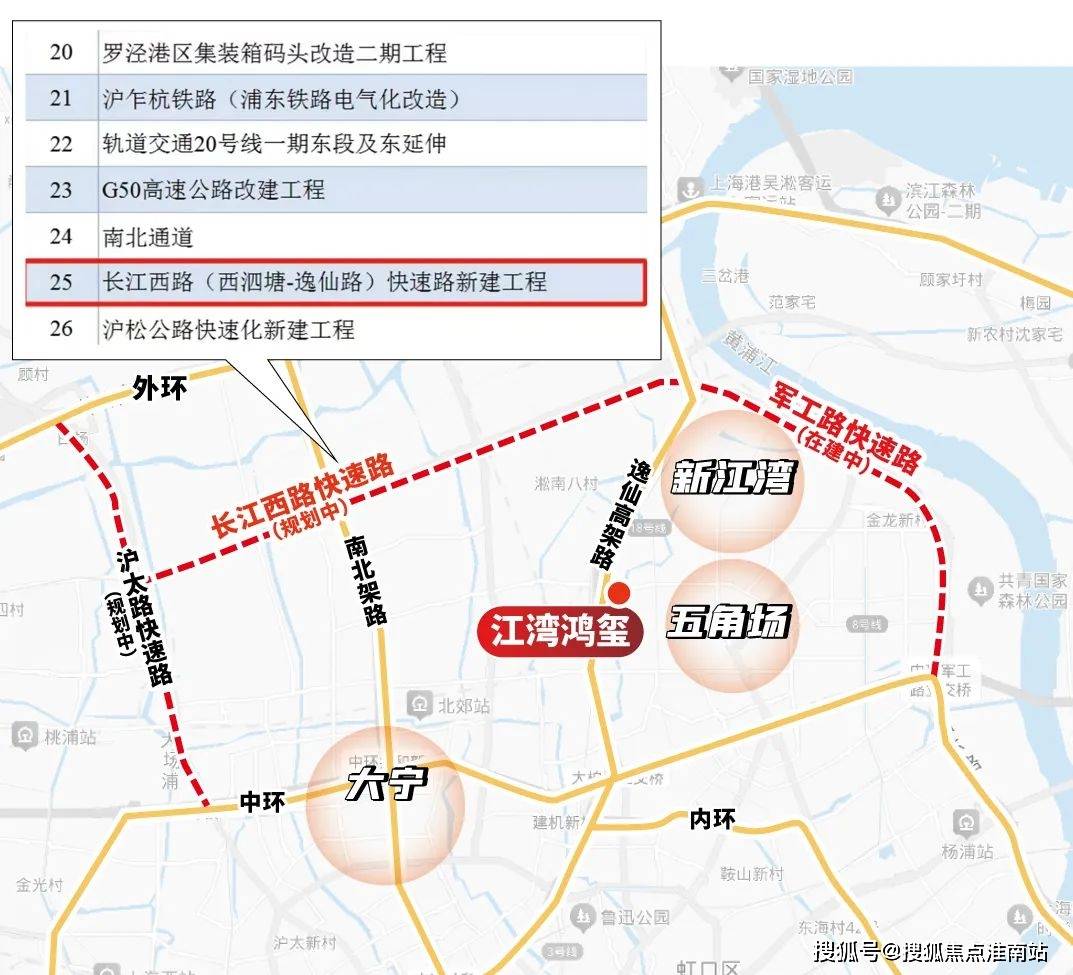 售楼处地理位置-_户型图_价格_容积率_楼盘简介_小区环境_户型配套麻将胡了2游戏入口2025江湾鸿玺(售楼处电话)首页网站-江湾鸿玺(图18)