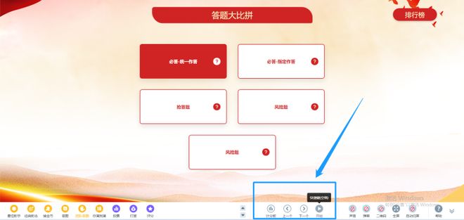 互动游戏：一场集娱乐、互动与挑战于一体的盛宴PG麻将胡了免费试玩模拟器现场大屏答题闯关(图1)