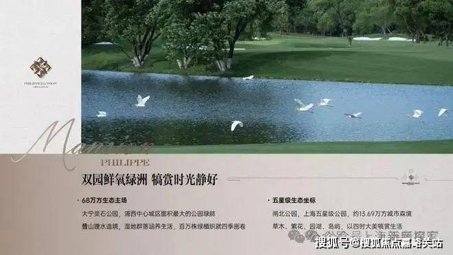 中心(）-小区环境-户型-价格-地址-楼盘详情-周边配套-售楼处电话麻将胡了2模拟器静安翡丽铂悦(售楼处电话)静安翡丽铂悦首页网站-销售(图2)