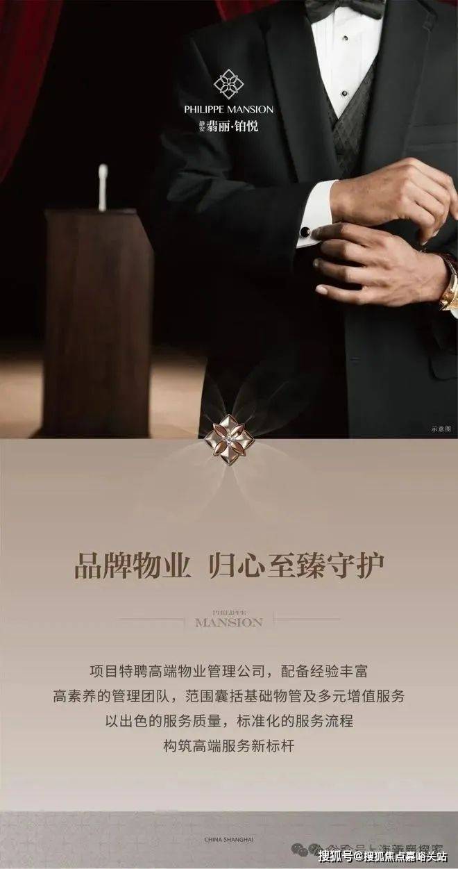 中心(）-小区环境-户型-价格-地址-楼盘详情-周边配套-售楼处电话麻将胡了2模拟器静安翡丽铂悦(售楼处电话)静安翡丽铂悦首页网站-销售(图8)