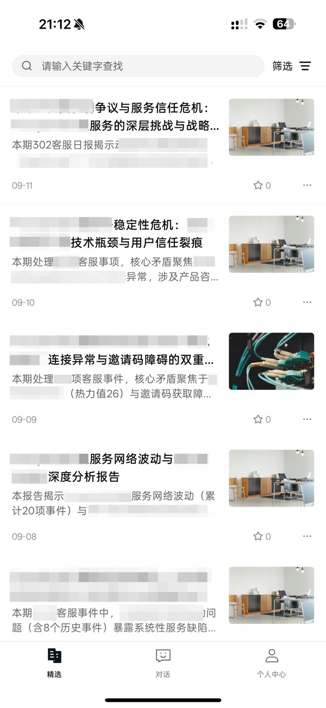 都需要一个总统「同款」手提箱只需6万8PG麻将胡了免费试玩模拟器每个CEO(图2) 都需要一个总统「同款」手提箱只需6万8PG麻将胡了免费试玩模拟器每个CEO(图2)