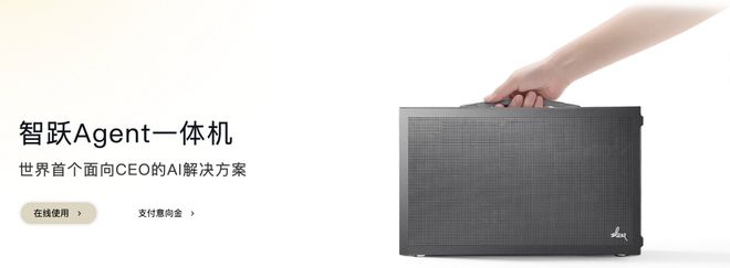 都需要一个总统「同款」手提箱只需6万8PG麻将胡了免费试玩模拟器每个CEO(图6) 都需要一个总统「同款」手提箱只需6万8PG麻将胡了免费试玩模拟器每个CEO(图6)