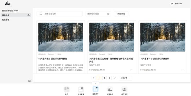 都需要一个总统「同款」手提箱只需6万8PG麻将胡了免费试玩模拟器每个CEO(图9)