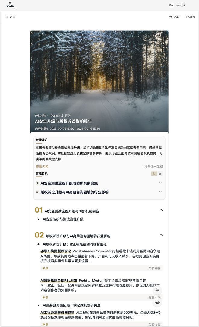 都需要一个总统「同款」手提箱只需6万8PG麻将胡了免费试玩模拟器每个CEO(图8) 都需要一个总统「同款」手提箱只需6万8PG麻将胡了免费试玩模拟器每个CEO(图8)