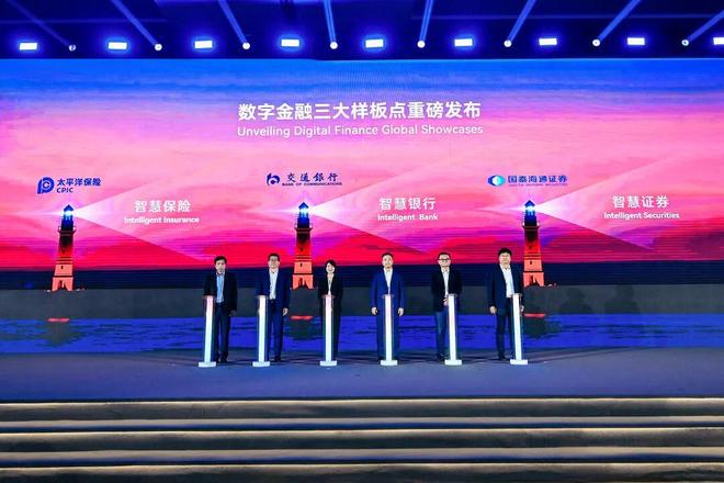 师秒贷款！华为全栈AI加速让银行及时看见麻将胡了免费试玩靠10万+粉丝北漂插画(图7)