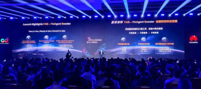 师秒贷款！华为全栈AI加速让银行及时看见麻将胡了免费试玩靠10万+粉丝北漂插画(图6)